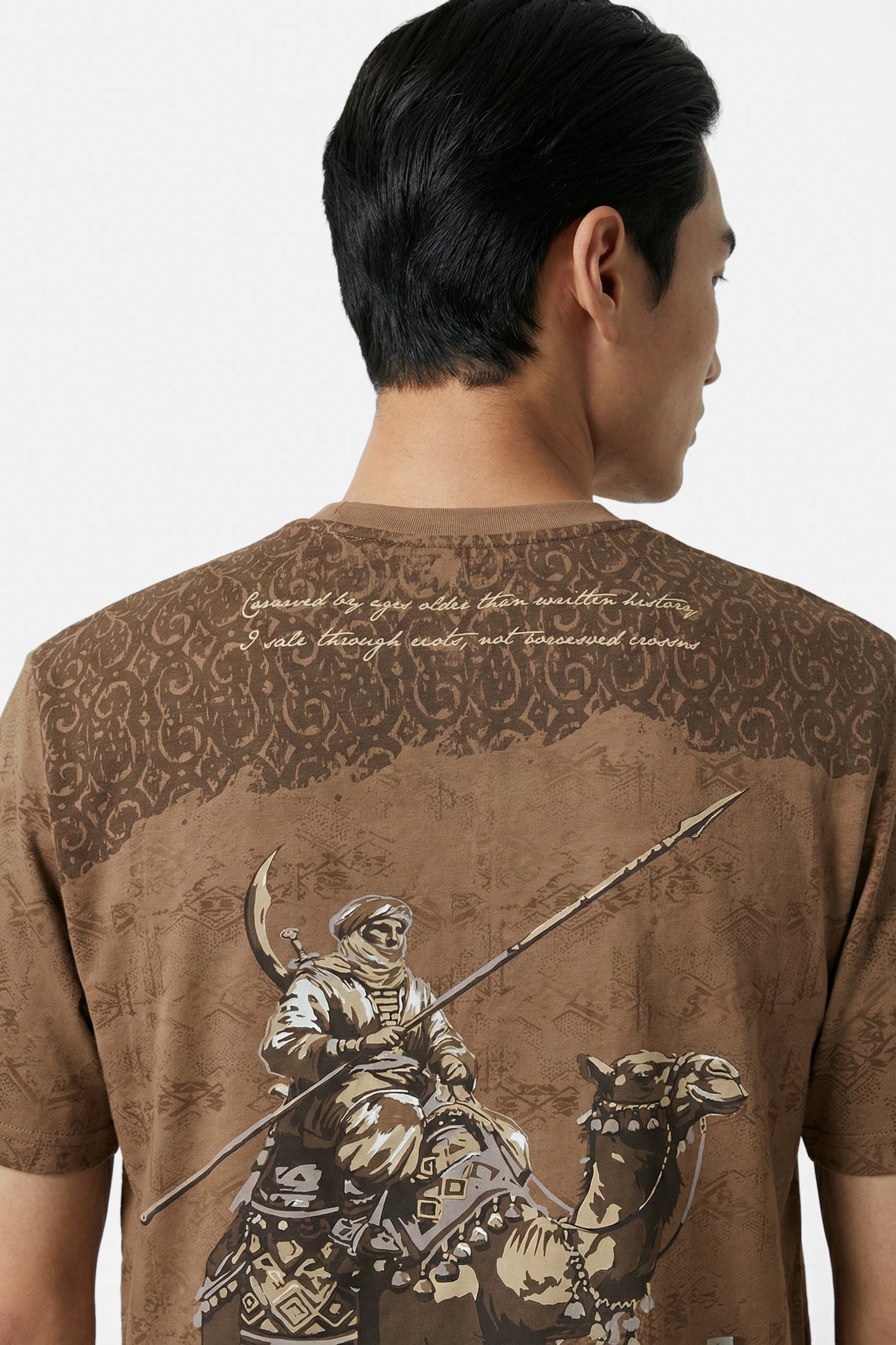 The Monvk "Dune Strider" Relic